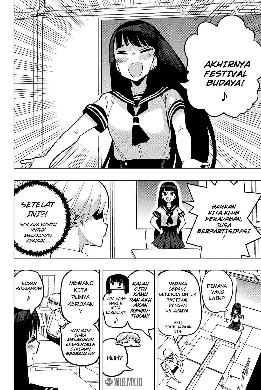 Houkago no Goumon Shoujo Chapter 74 Gambar 3