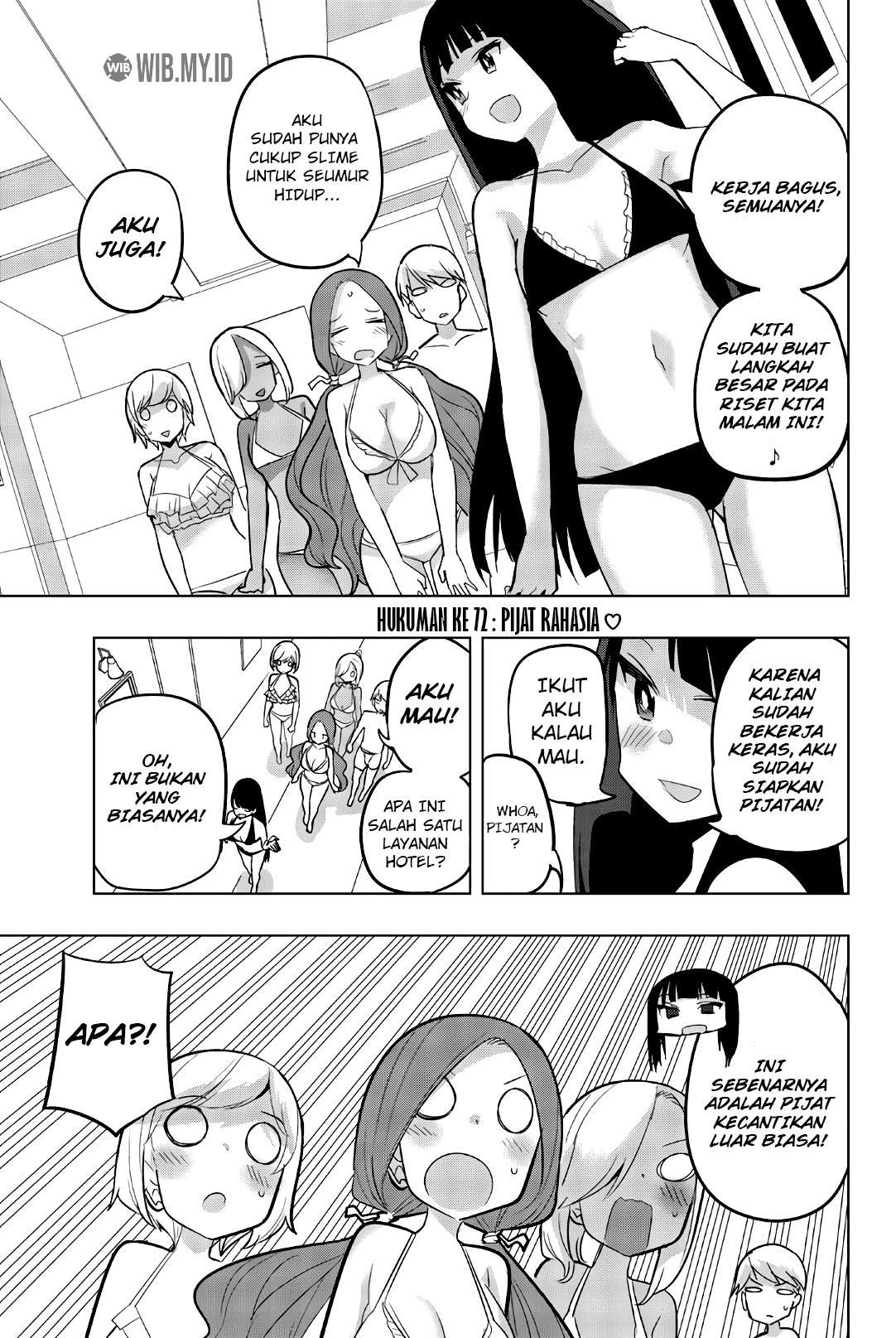 Baca  Houkago no Goumon Shoujo Chapter 72 Gambar 2