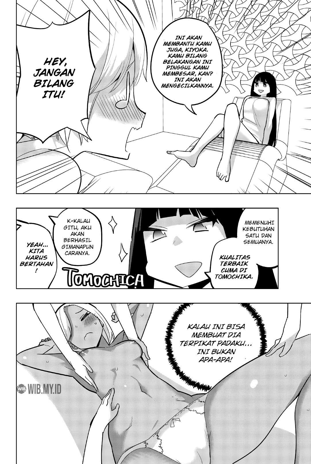 Houkago no Goumon Shoujo Chapter 72 Gambar 7