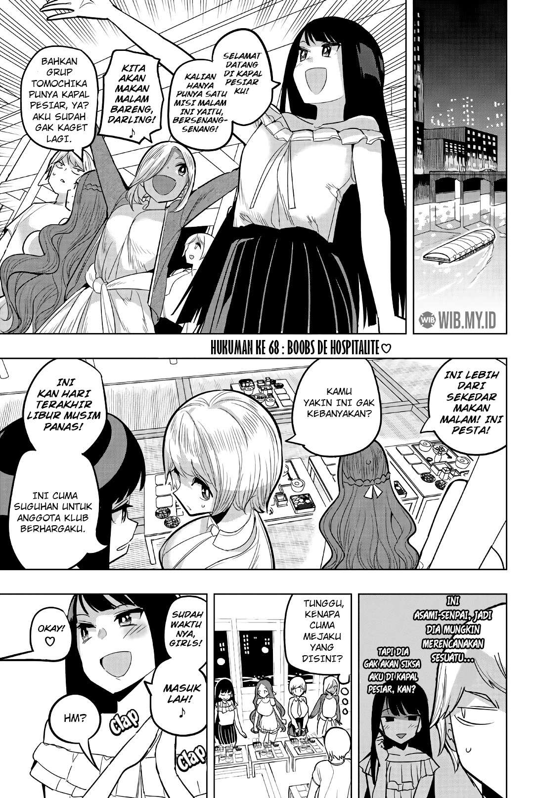 Baca  Houkago no Goumon Shoujo Chapter 68 Gambar 2