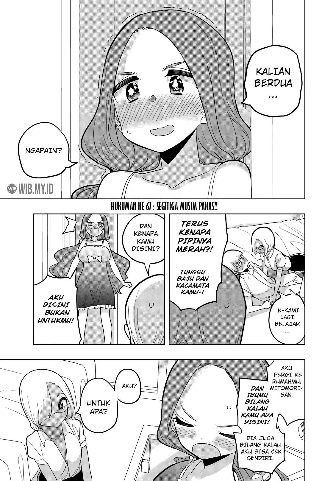 Houkago no Goumon Shoujo Chapter 67 Gambar 6
