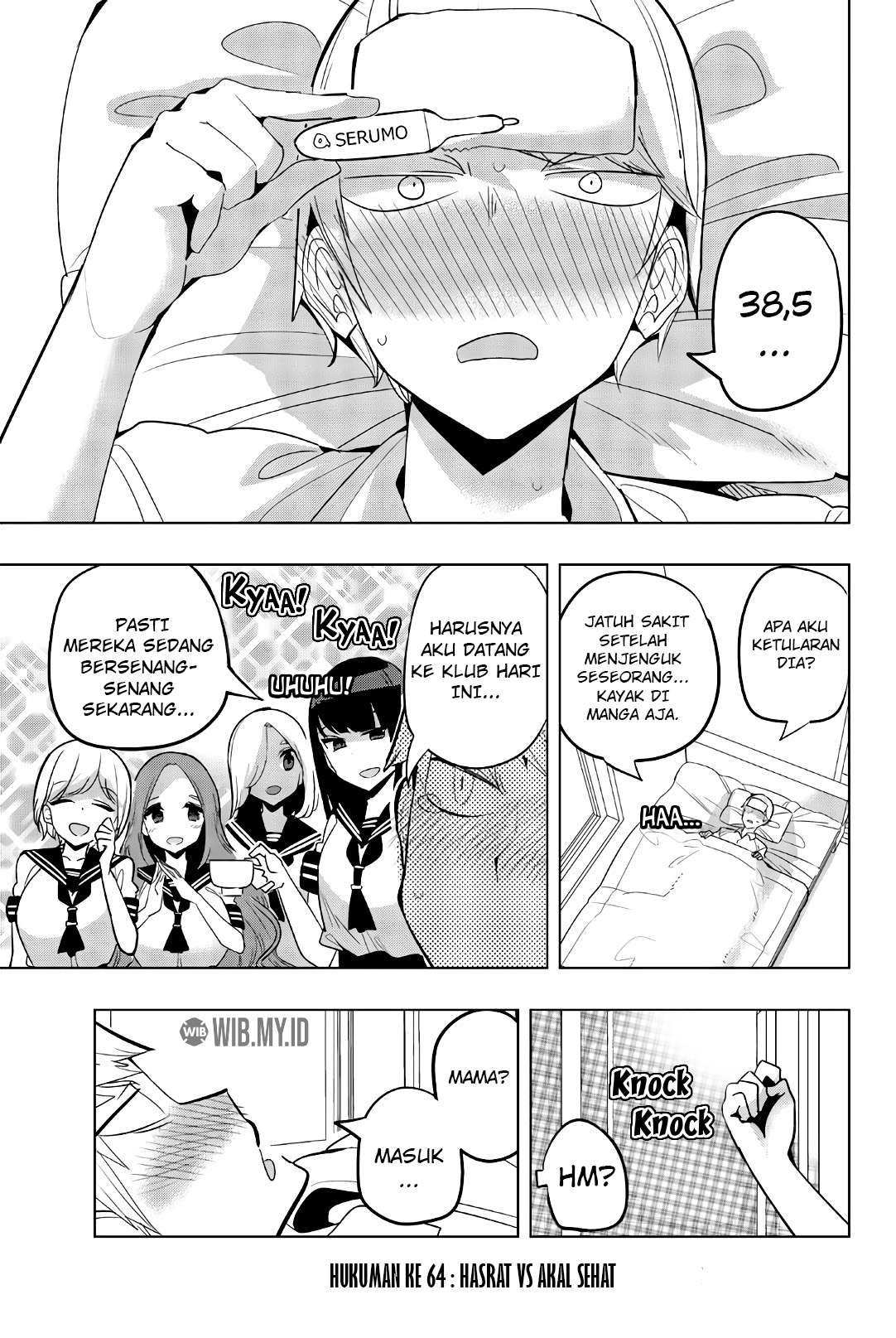 Baca  Houkago no Goumon Shoujo Chapter 64 Gambar 2