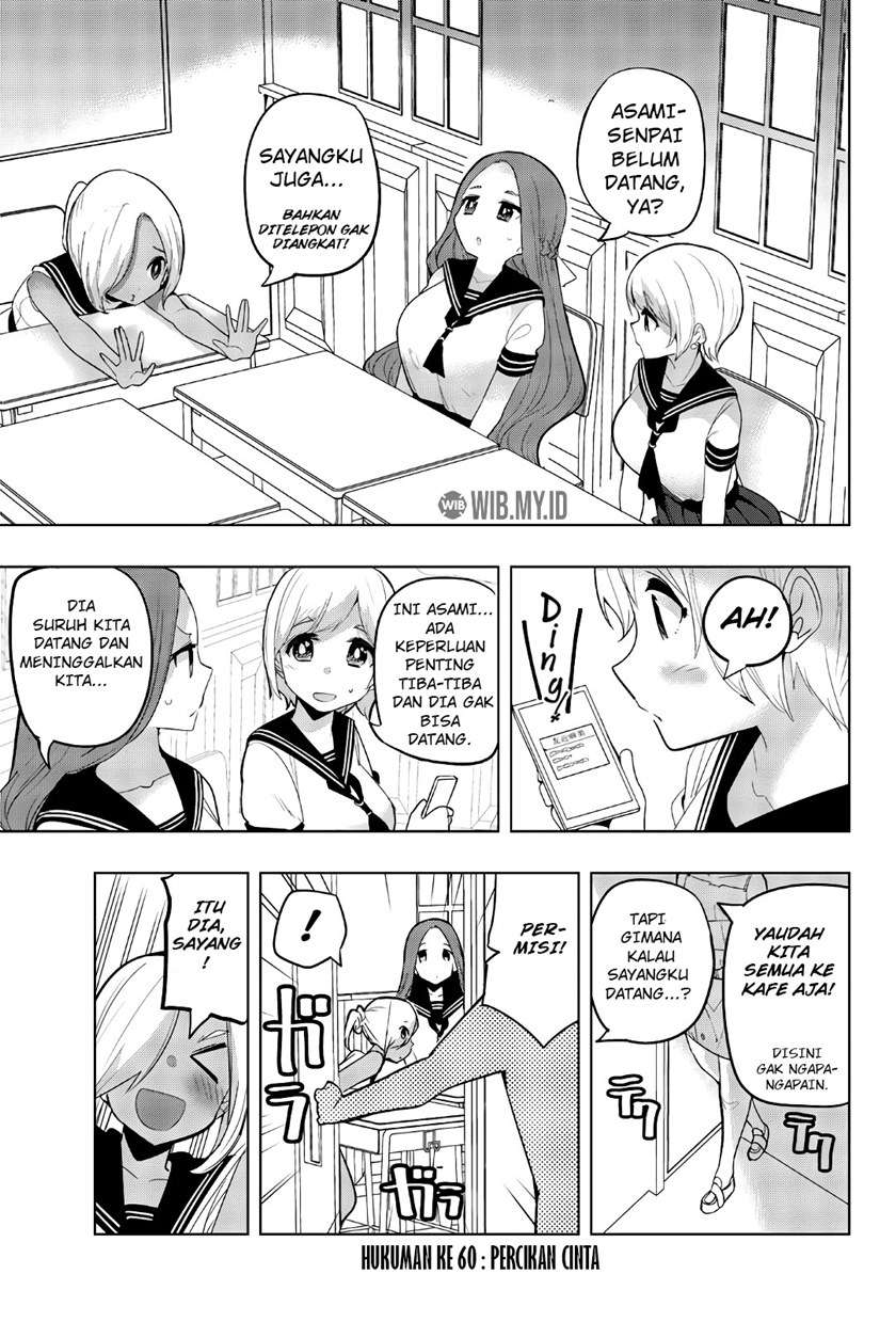 Baca  Houkago no Goumon Shoujo Chapter 60 Gambar 2
