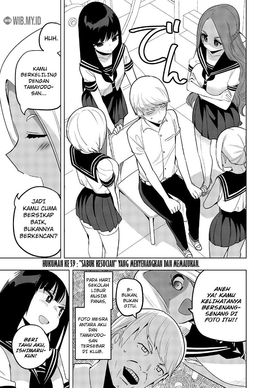 Baca  Houkago no Goumon Shoujo Chapter 59 Gambar 2