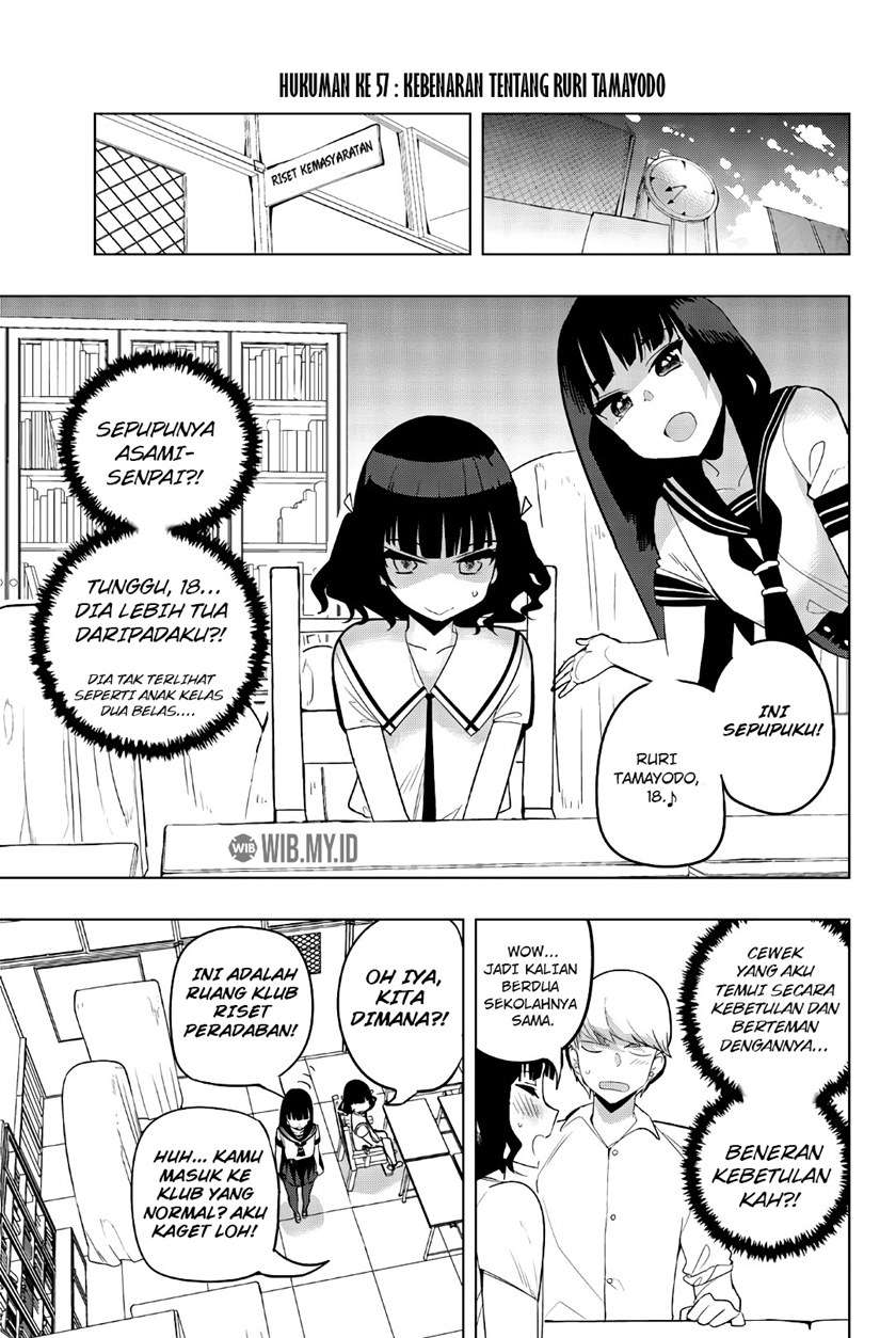 Baca Houkago no Goumon Shoujo Chapter 57 Gambar 2