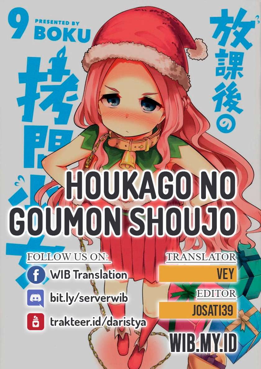 Baca Komik Houkago no Goumon Shoujo Chapter 56 Gambar 1