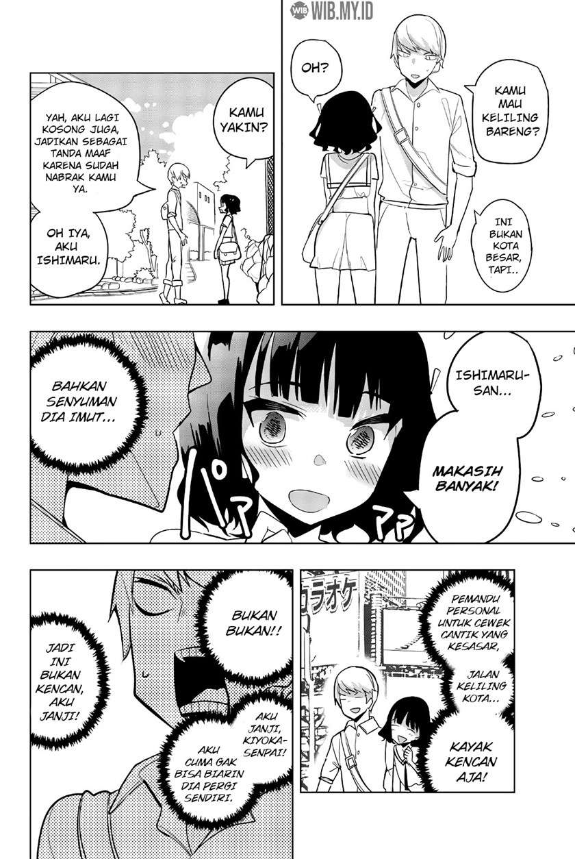 Houkago no Goumon Shoujo Chapter 56 Gambar 5