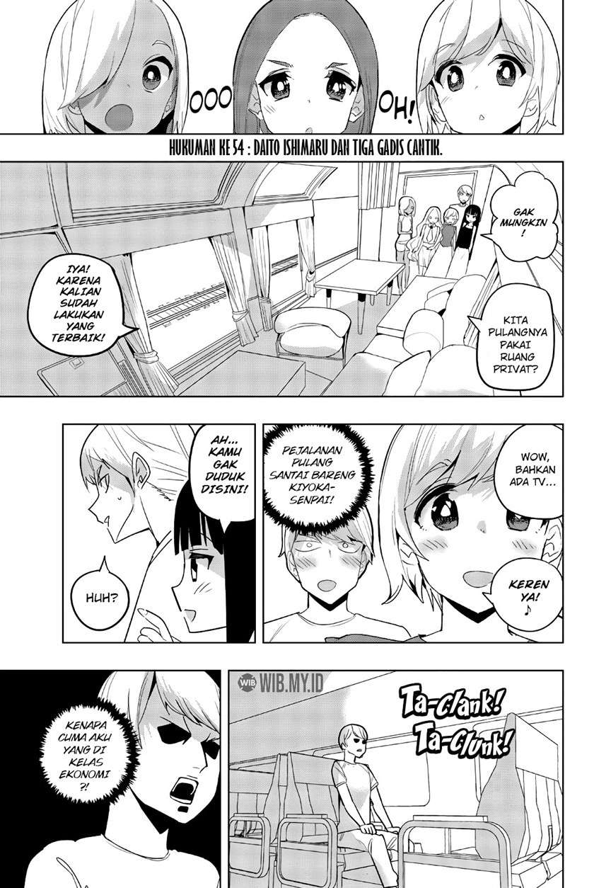 Baca Houkago no Goumon Shoujo Chapter 54 Gambar 2