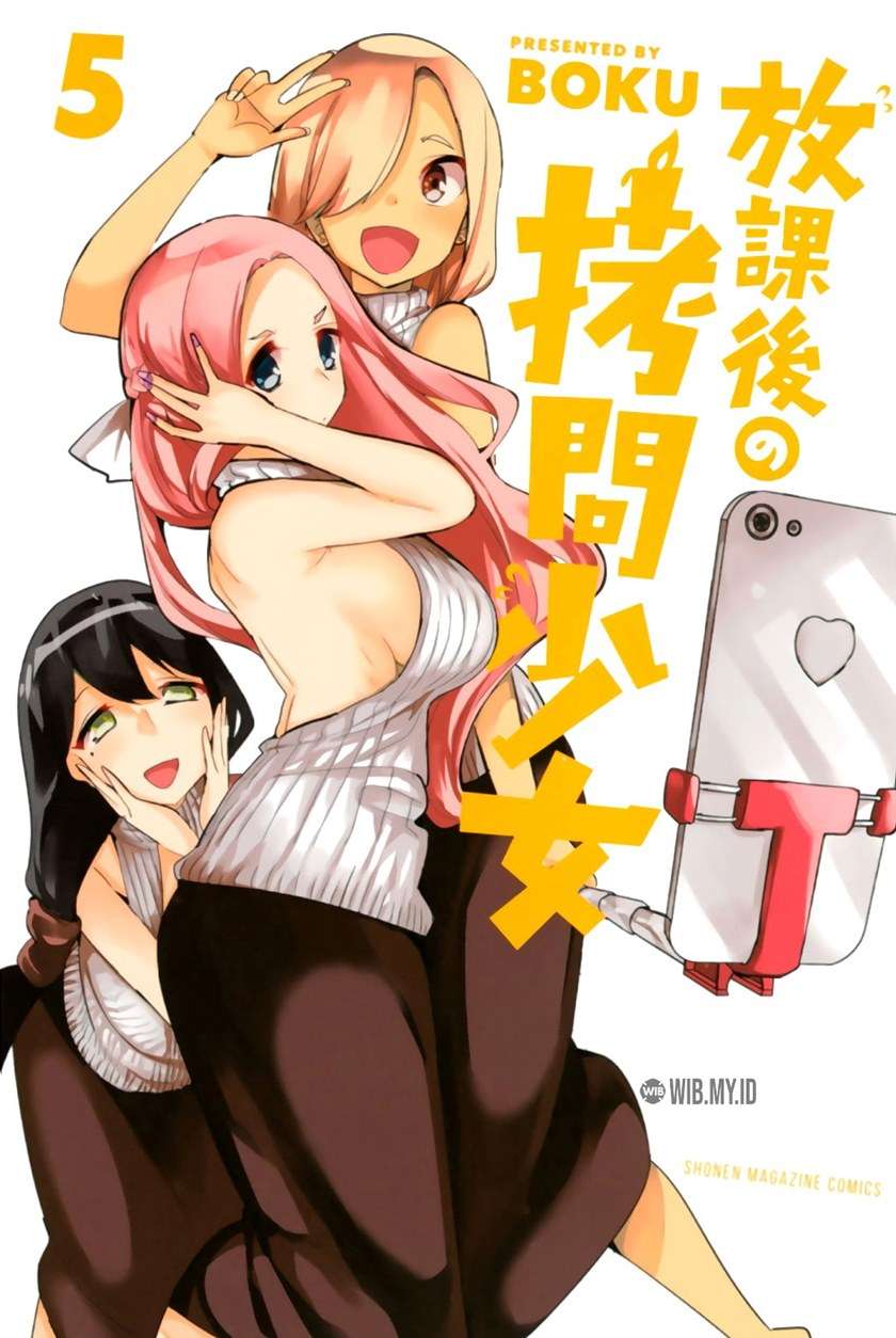 Baca  Houkago no Goumon Shoujo Chapter 53 Gambar 2