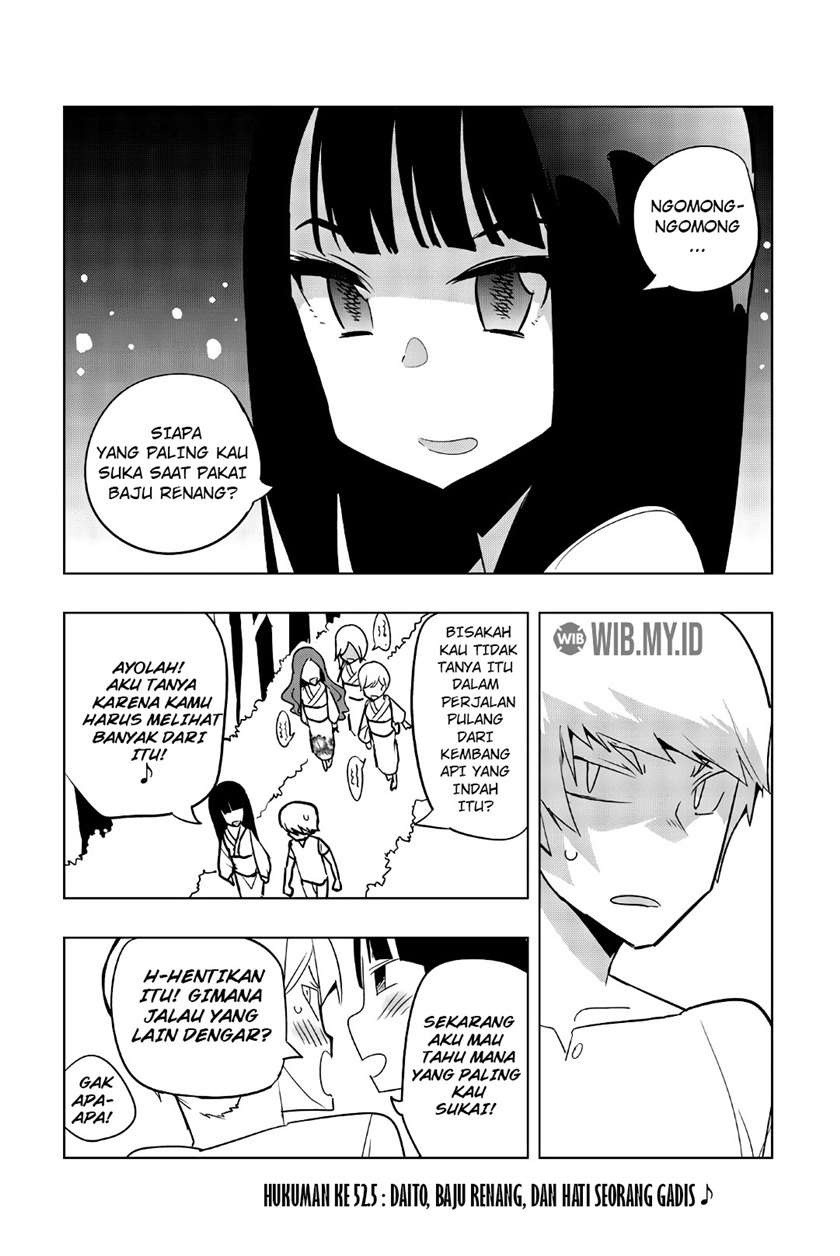 Baca Houkago no Goumon Shoujo Chapter 52.5 Gambar 2