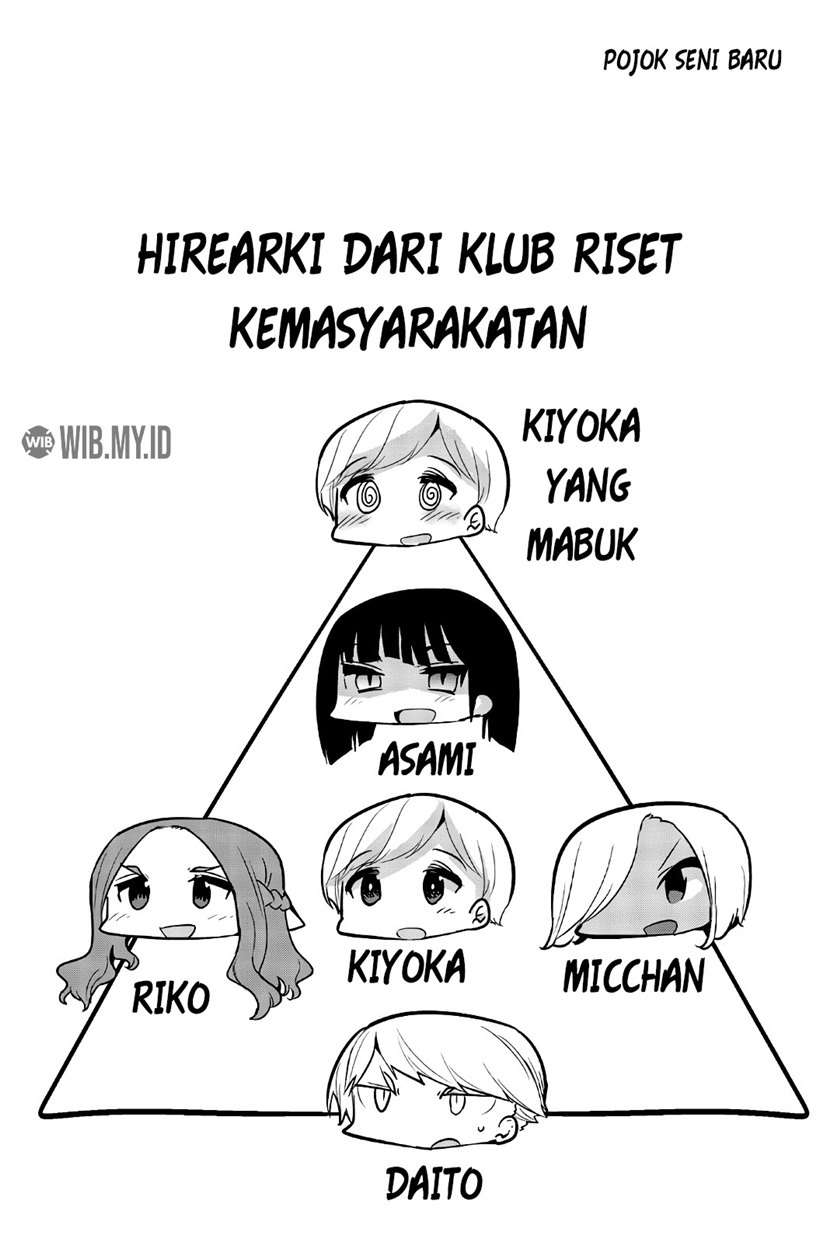 Houkago no Goumon Shoujo Chapter 52 Gambar 13