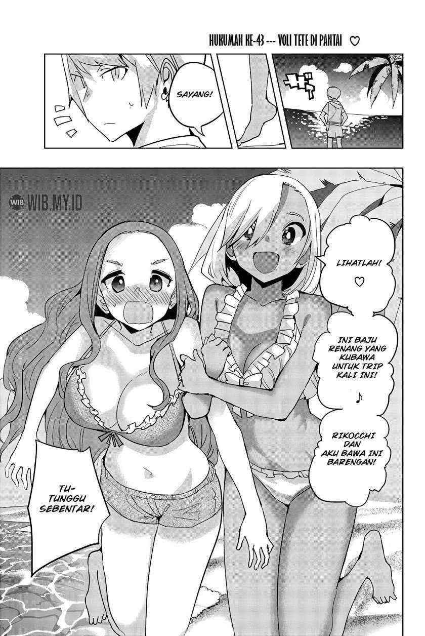 Baca Houkago no Goumon Shoujo Chapter 43 Gambar 2