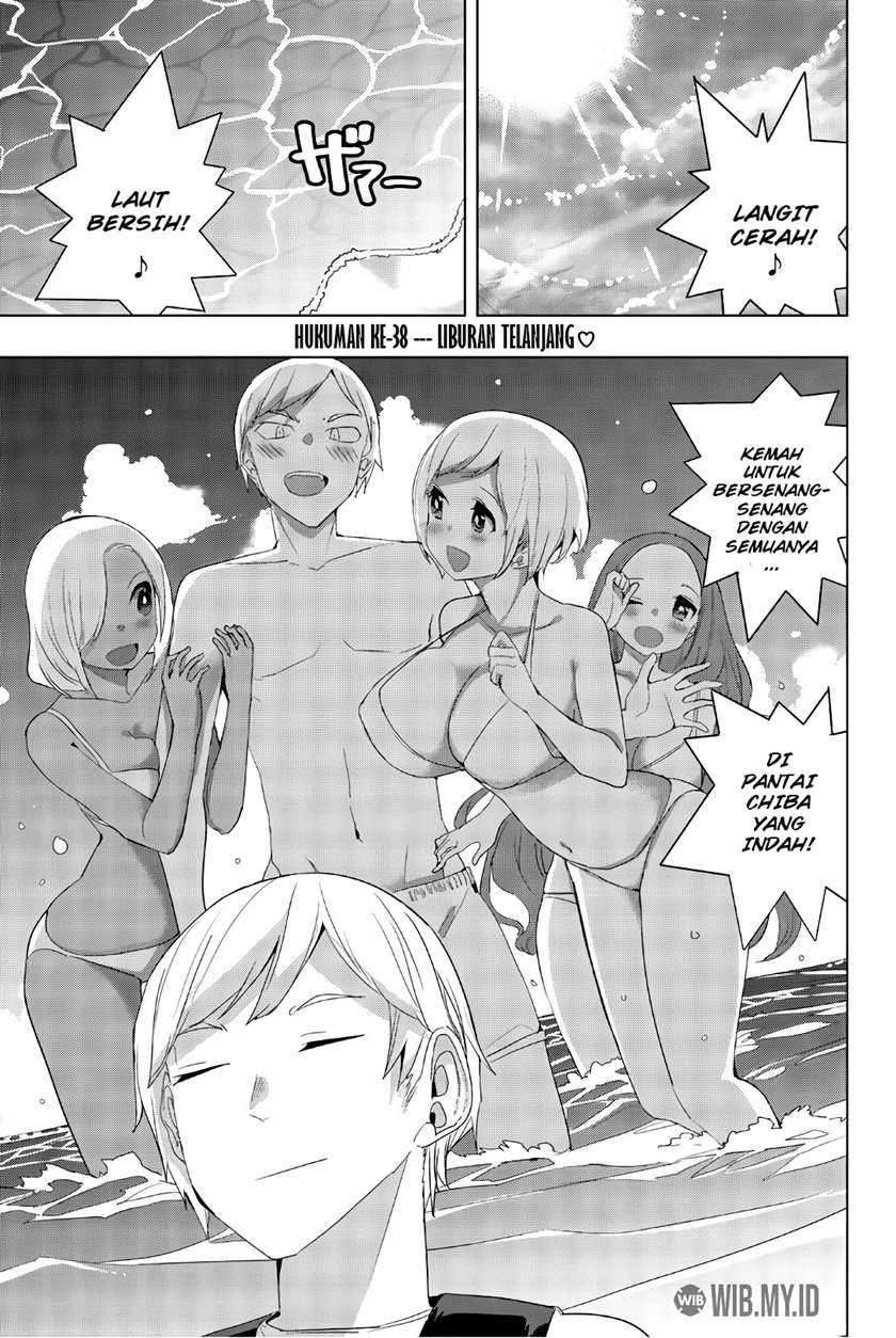 Baca  Houkago no Goumon Shoujo Chapter 38 Gambar 2