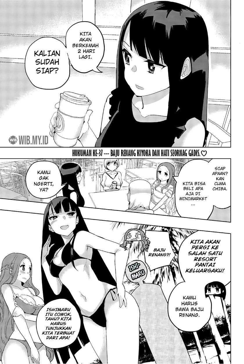 Baca Houkago no Goumon Shoujo Chapter 37 Gambar 2