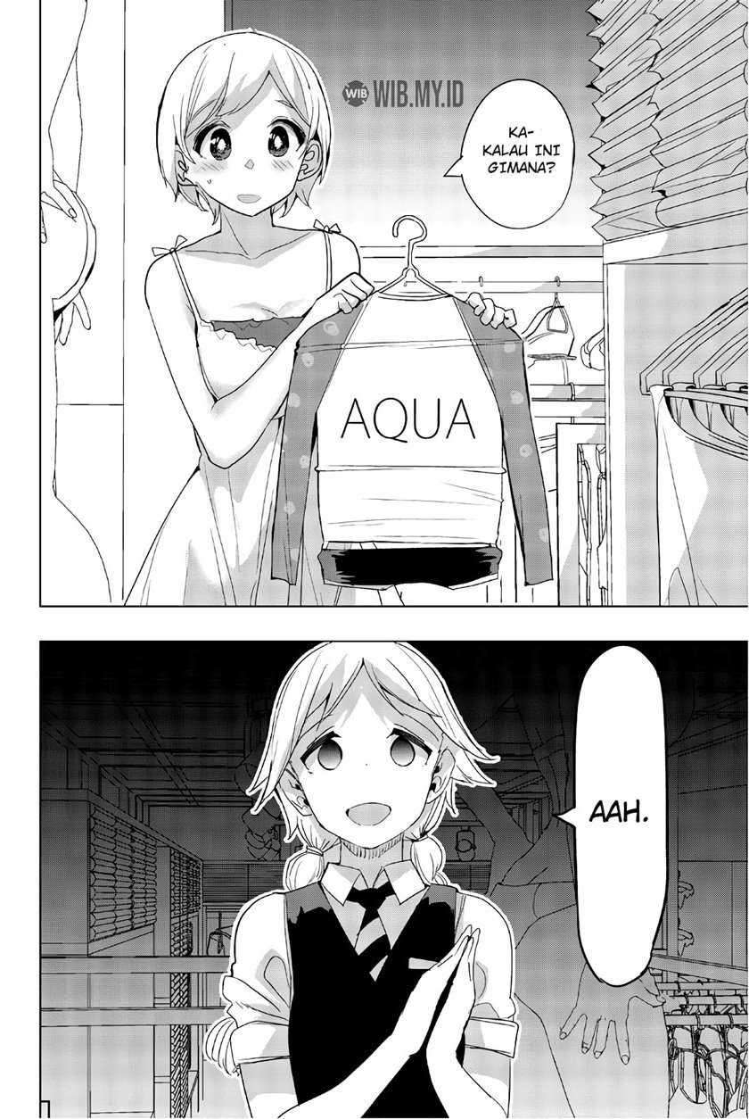 Houkago no Goumon Shoujo Chapter 37 Gambar 7