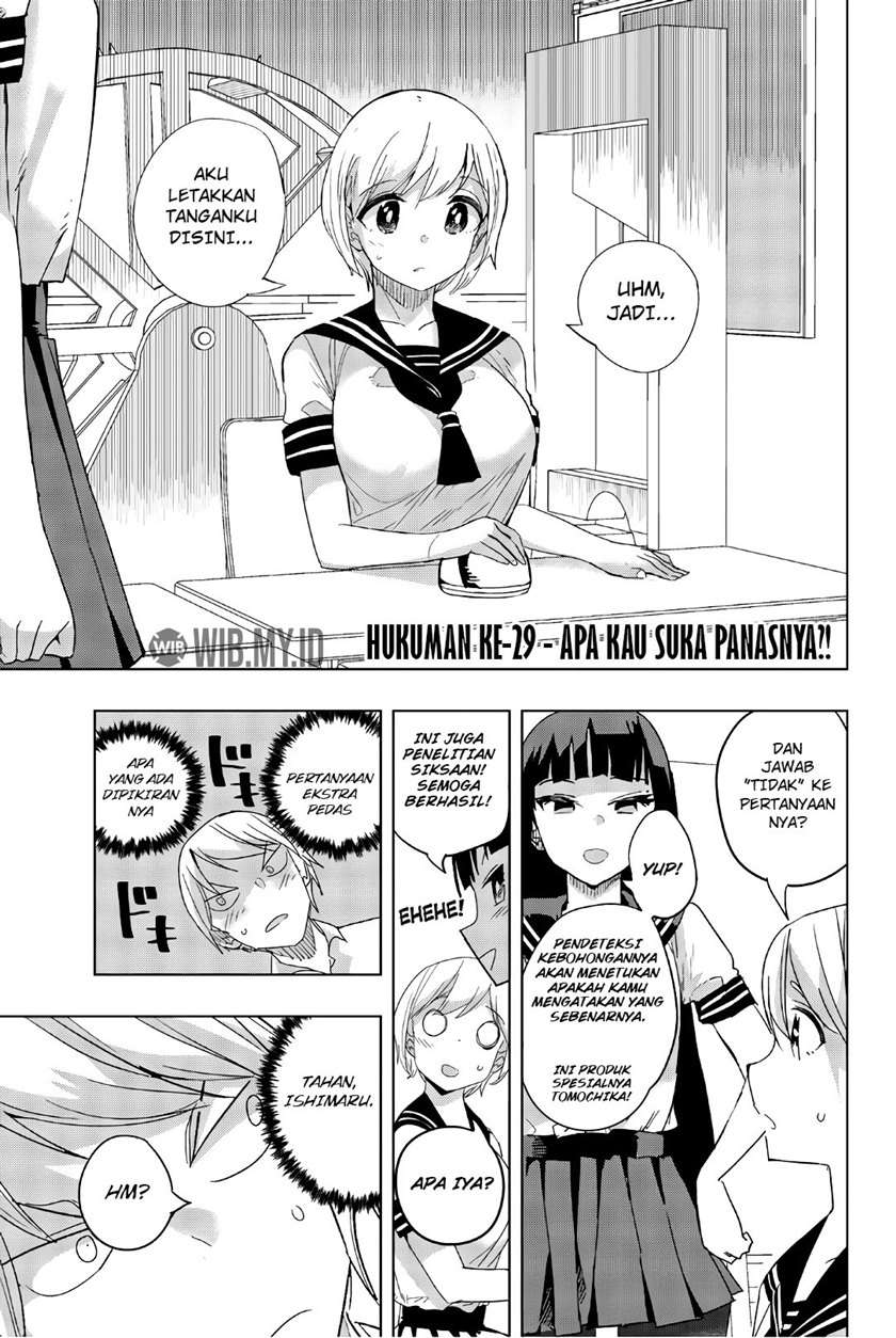 Baca Houkago no Goumon Shoujo Chapter 29 Gambar 2