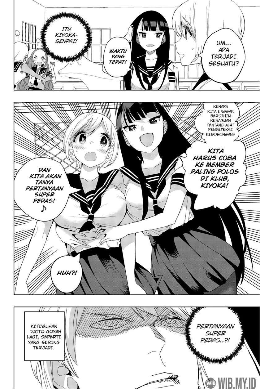 Houkago no Goumon Shoujo Chapter 28 Gambar 11