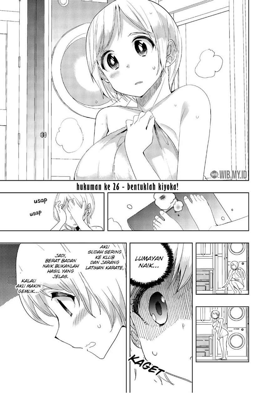 Baca  Houkago no Goumon Shoujo Chapter 26 Gambar 2