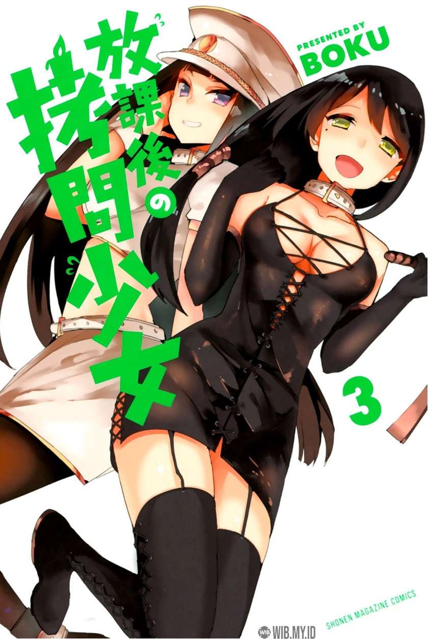 Baca  Houkago no Goumon Shoujo Chapter 25 Gambar 2