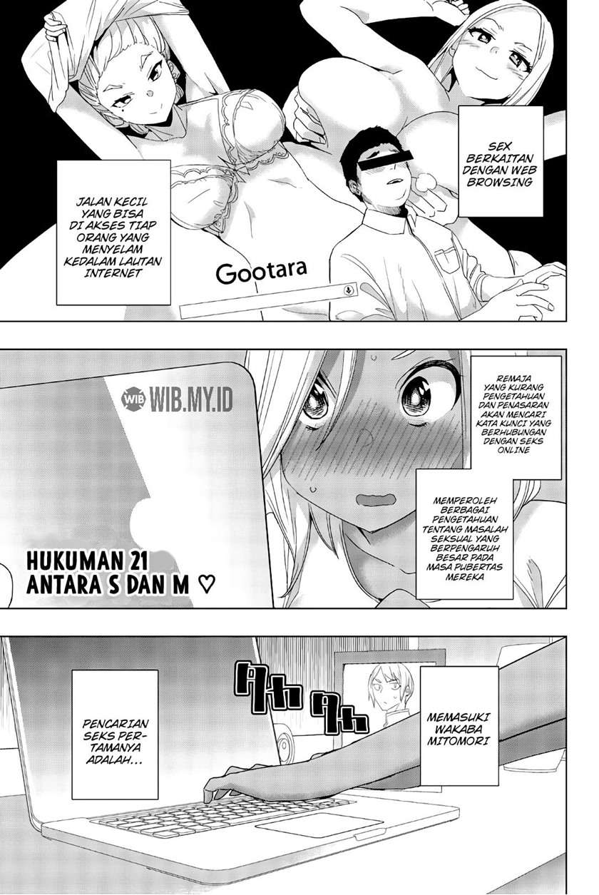Baca  Houkago no Goumon Shoujo Chapter 21 Gambar 2
