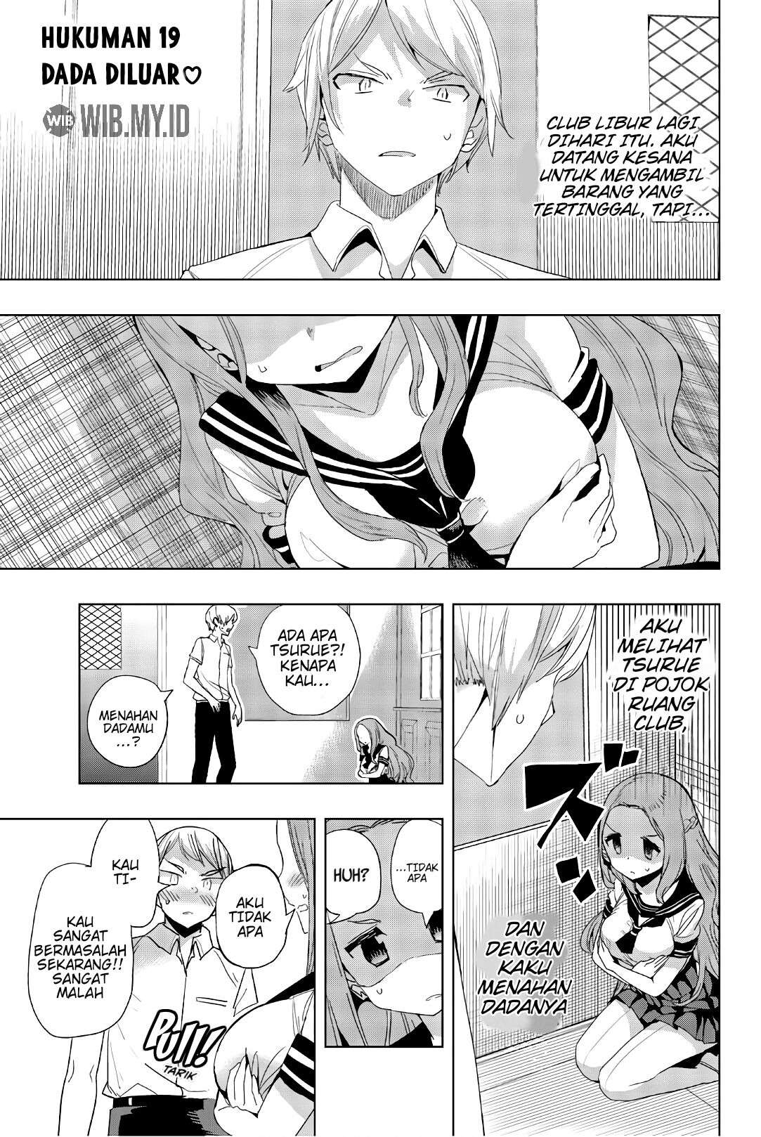 Baca  Houkago no Goumon Shoujo Chapter 19 Gambar 2