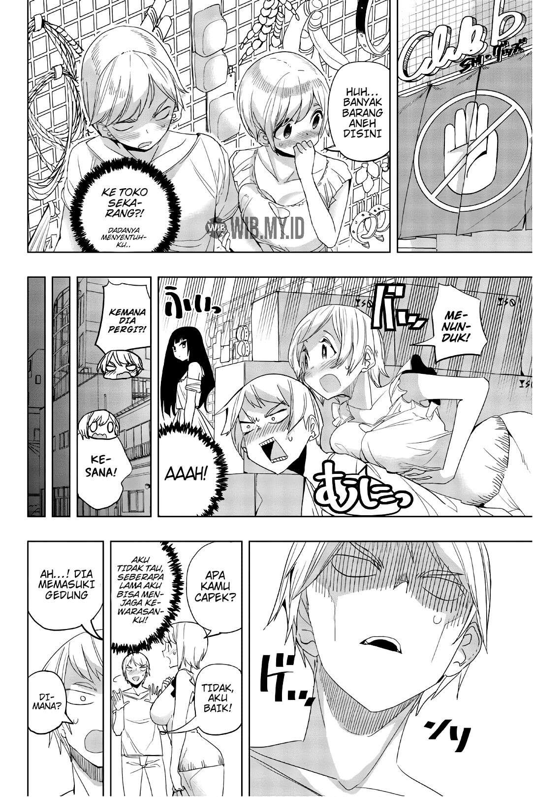 Houkago no Goumon Shoujo Chapter 17 Gambar 7