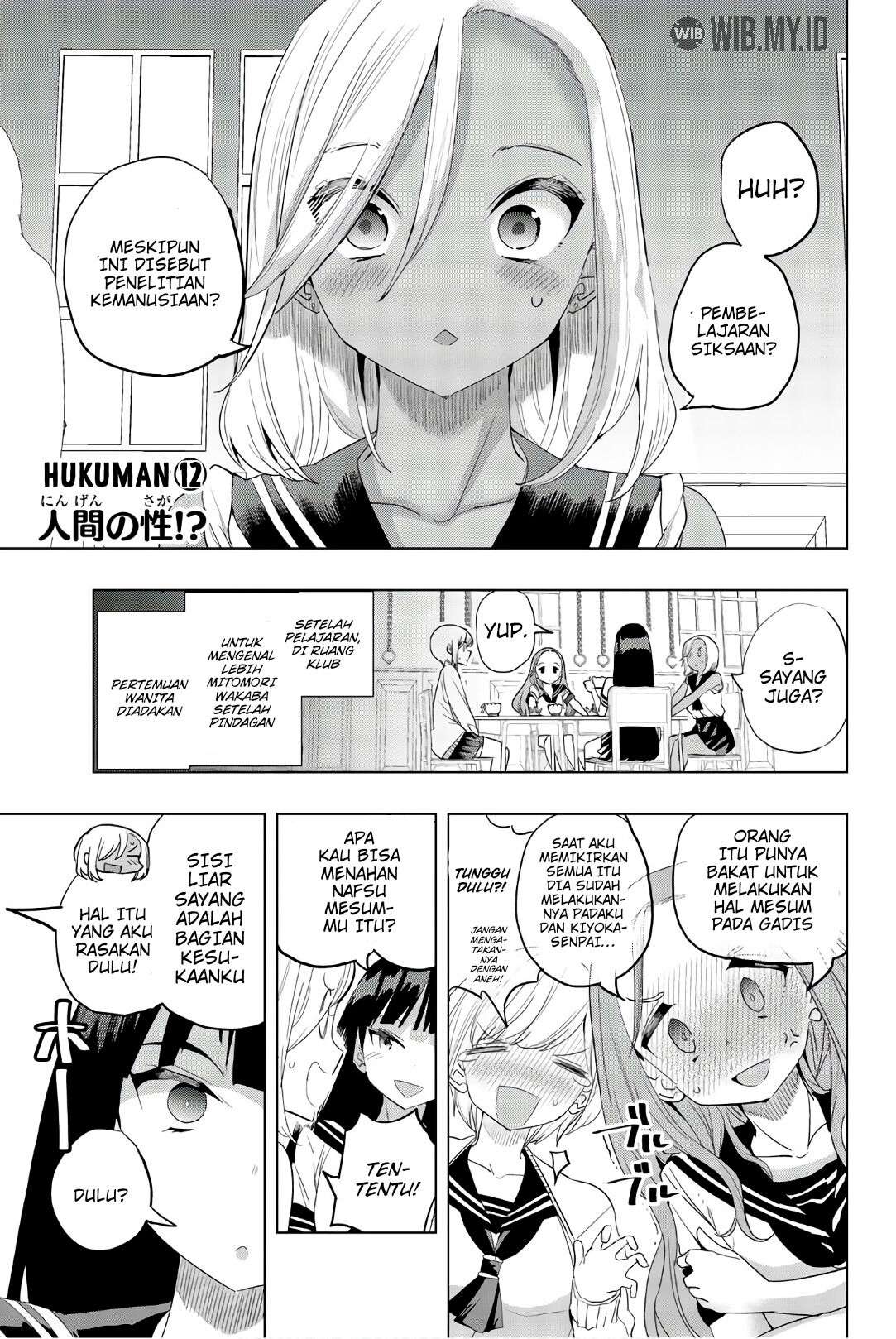 Baca  Houkago no Goumon Shoujo Chapter 12 Gambar 2