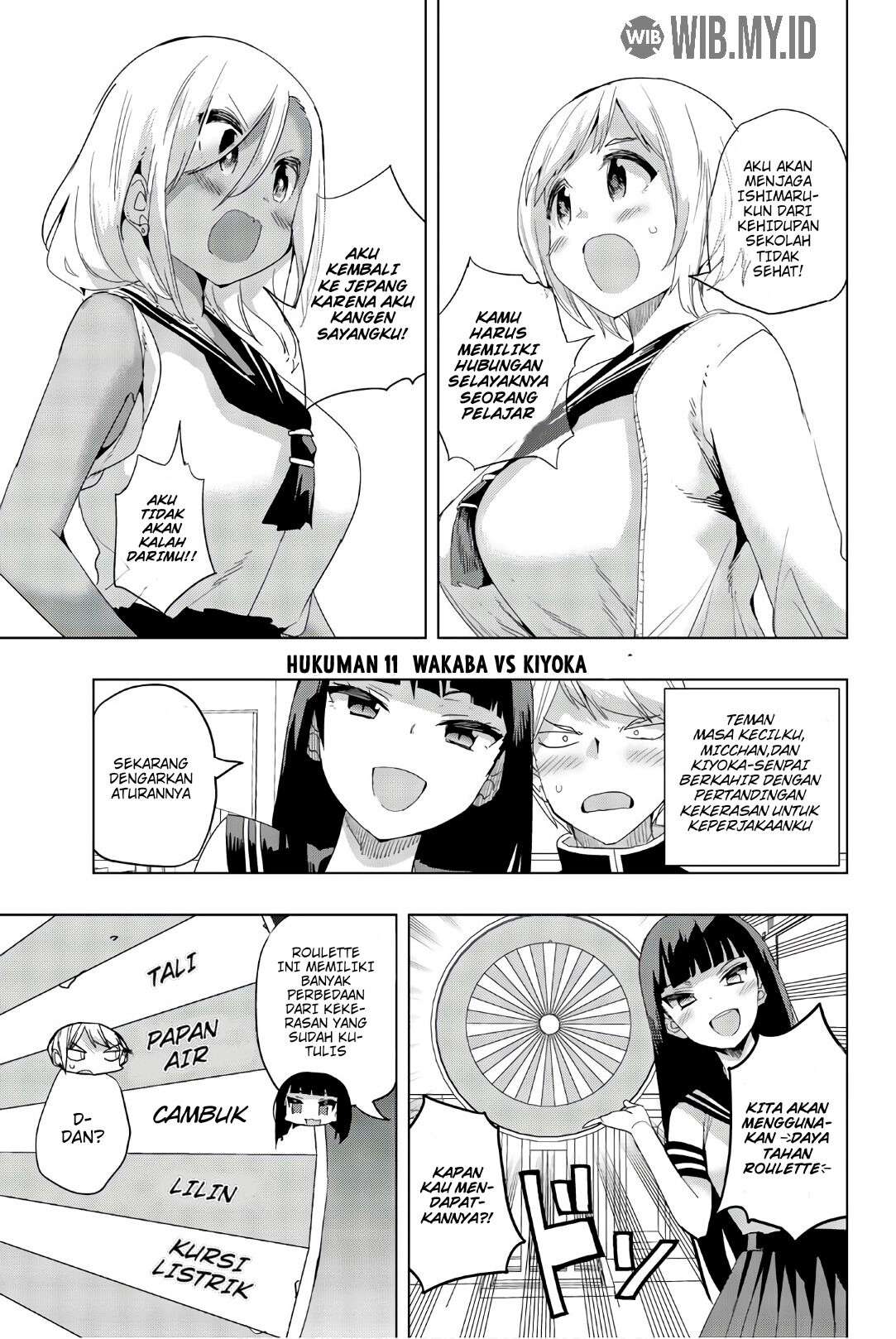 Baca  Houkago no Goumon Shoujo Chapter 11 Gambar 2