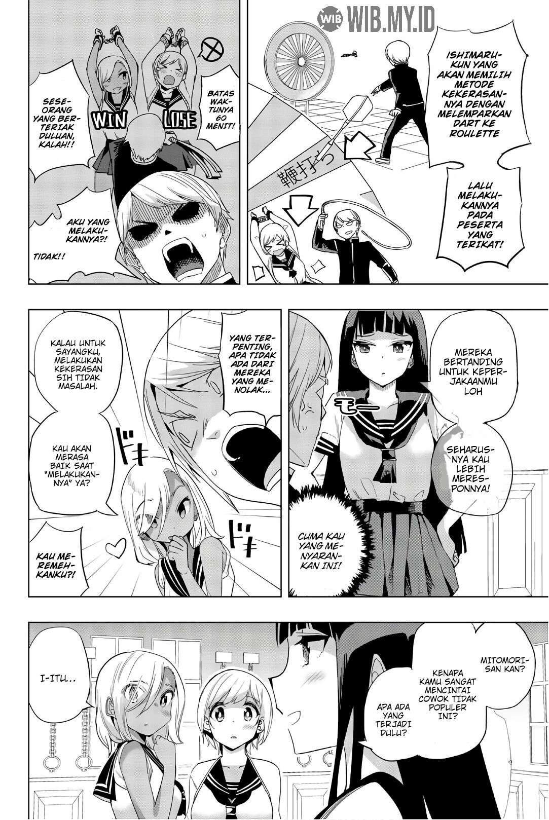 Houkago no Goumon Shoujo Chapter 11 Gambar 3