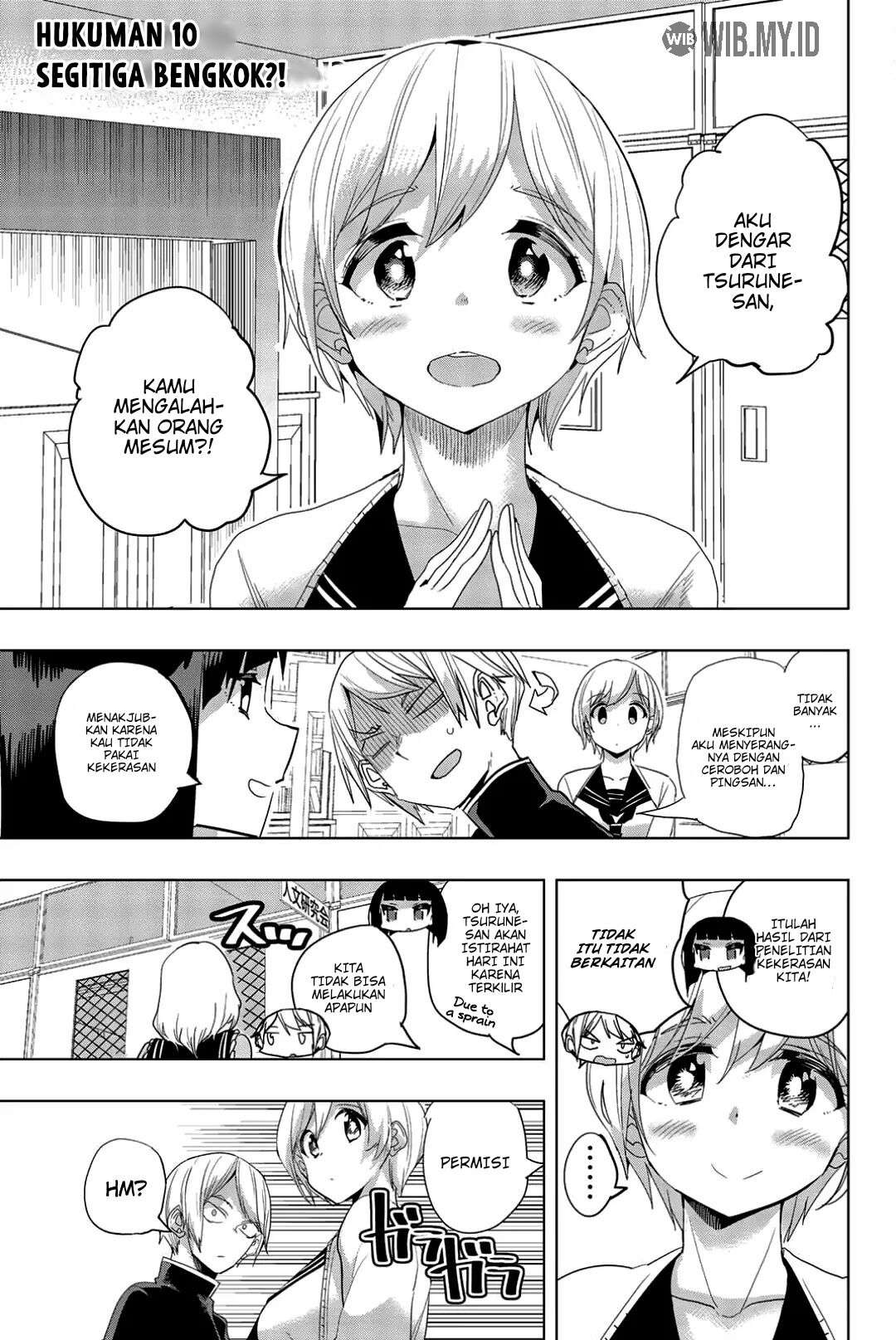 Baca  Houkago no Goumon Shoujo Chapter 10 Gambar 2