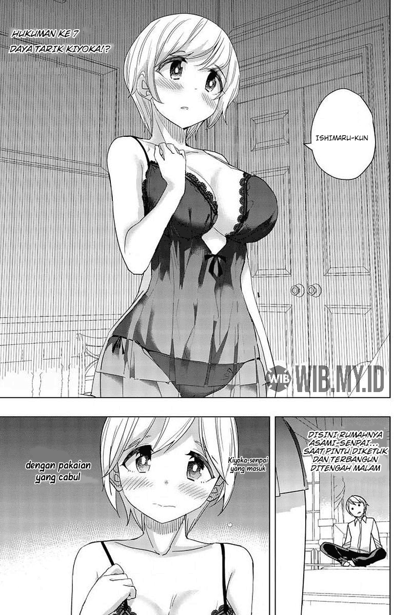 Baca Houkago no Goumon Shoujo Chapter 7 Gambar 2