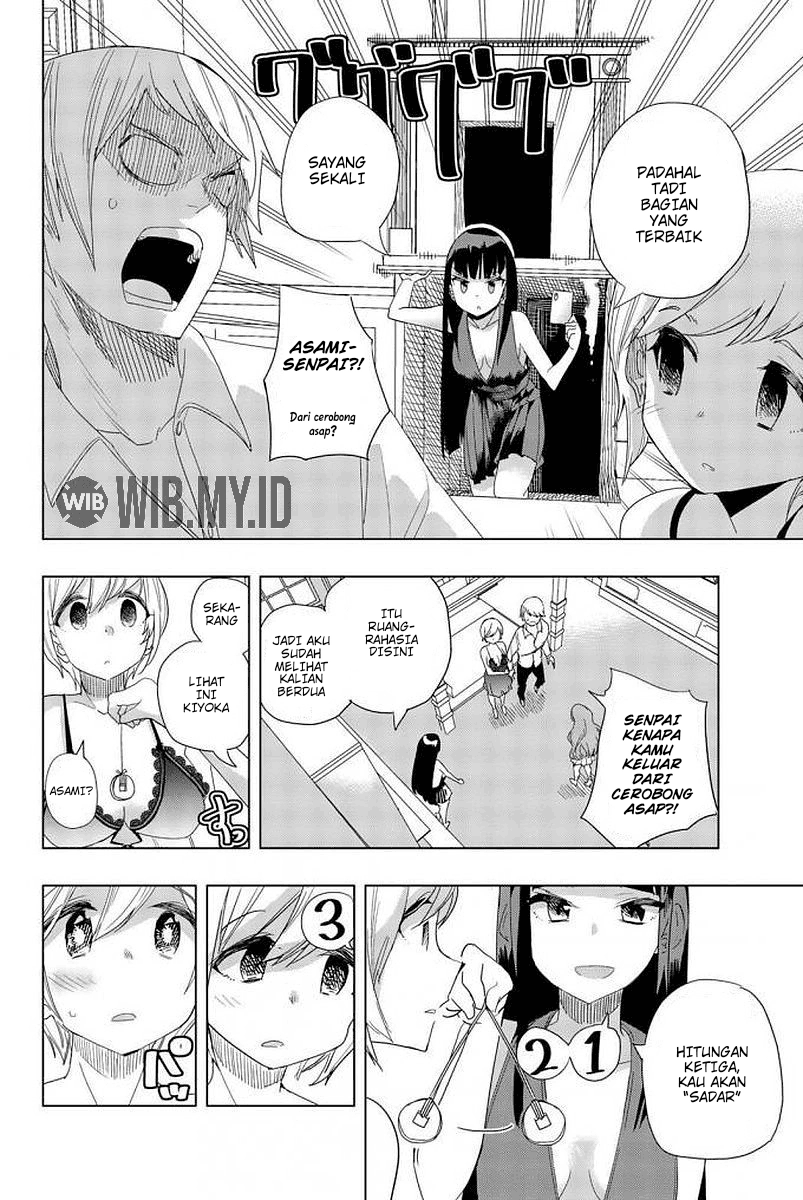 Houkago no Goumon Shoujo Chapter 7 Gambar 9