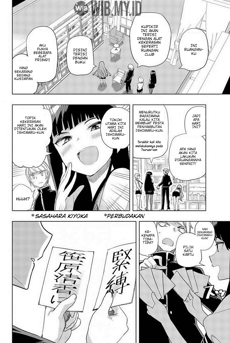 Houkago no Goumon Shoujo Chapter 6 Gambar 3