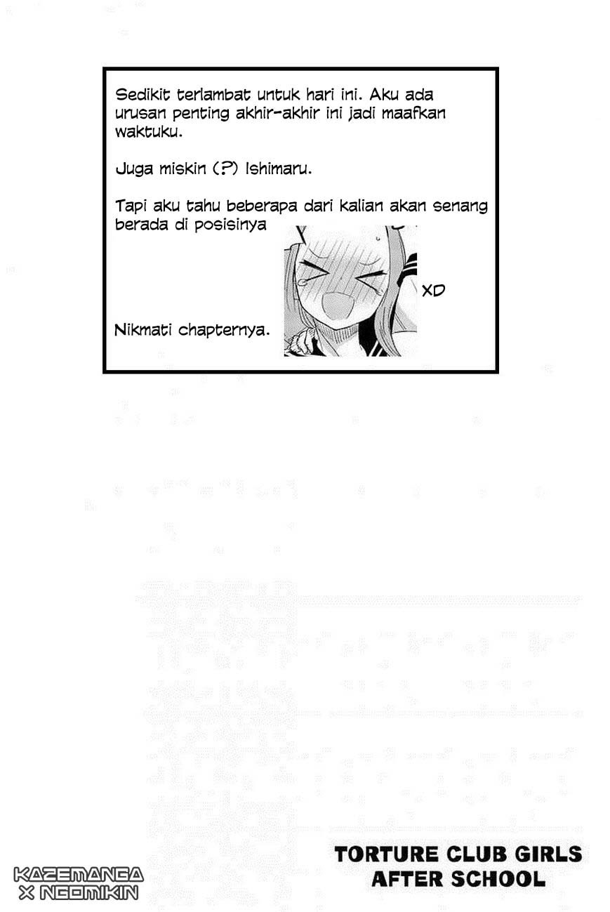 Houkago no Goumon Shoujo Chapter 5 Gambar 14