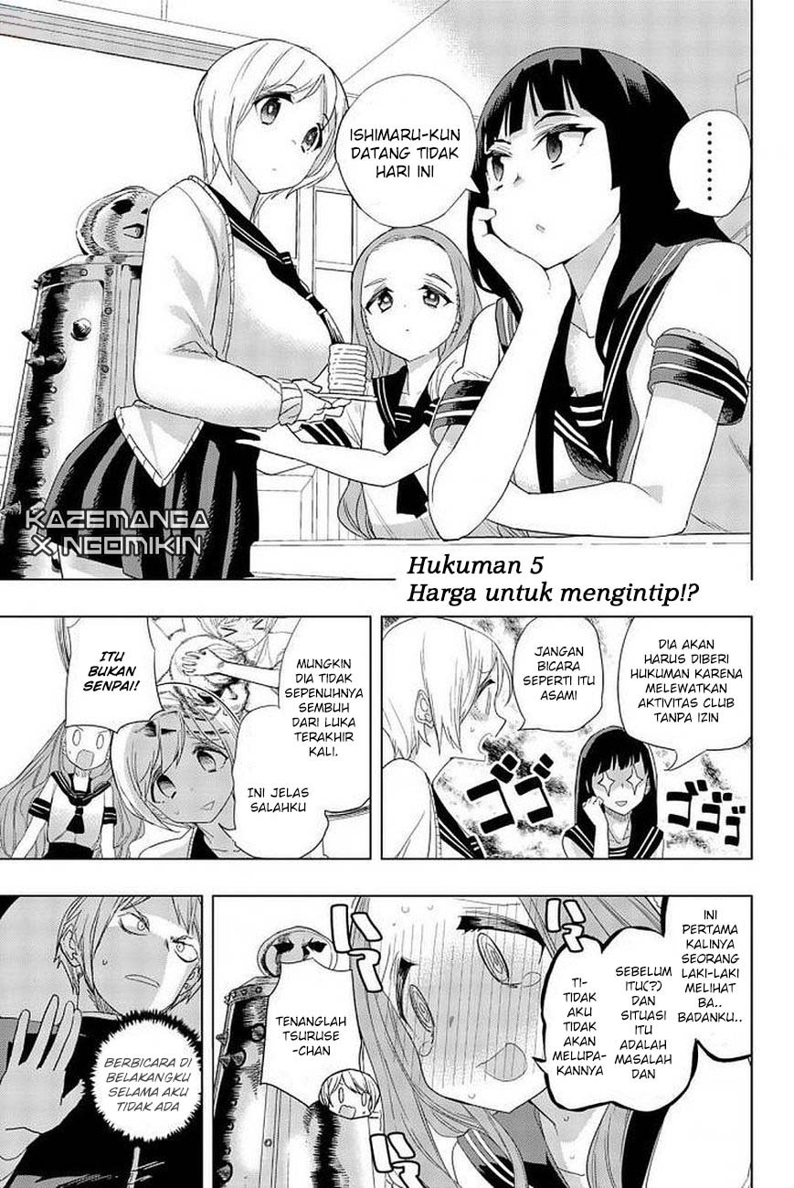 Baca Houkago no Goumon Shoujo Chapter 5 Gambar 2