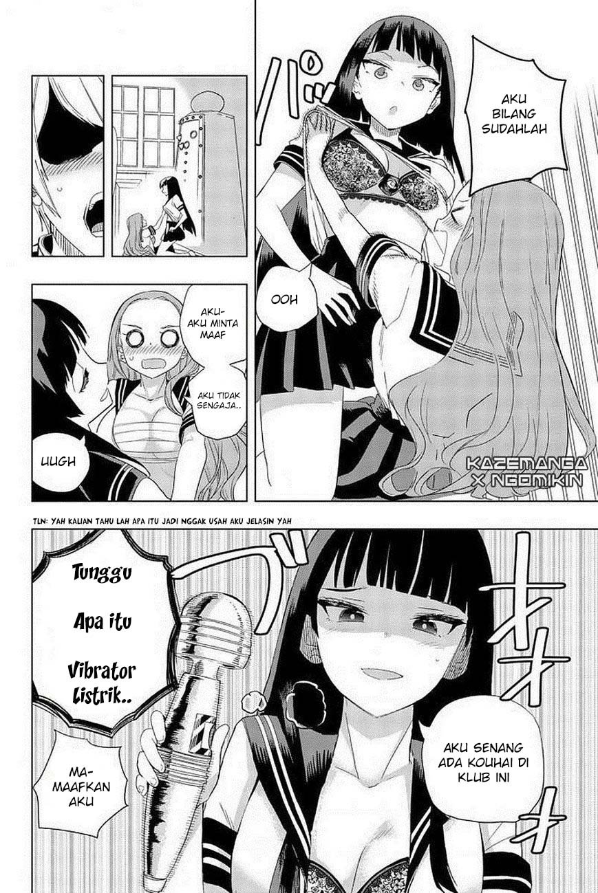 Houkago no Goumon Shoujo Chapter 5 Gambar 7
