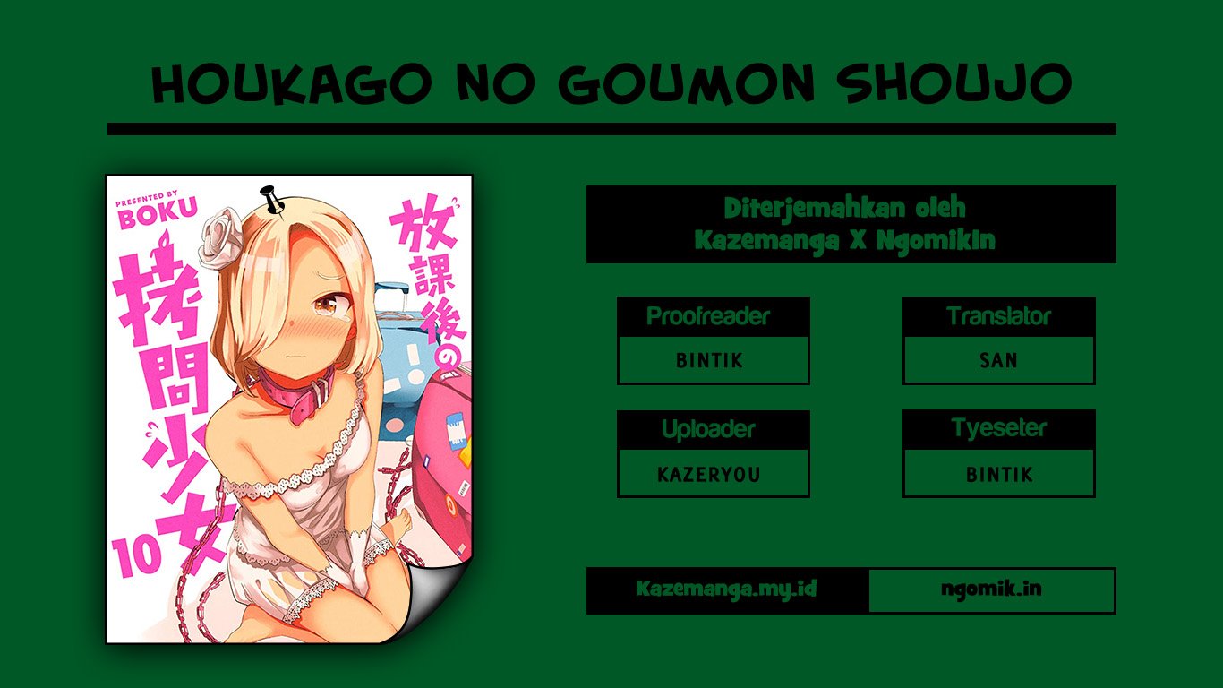 Baca Komik Houkago no Goumon Shoujo Chapter 4 Gambar 1