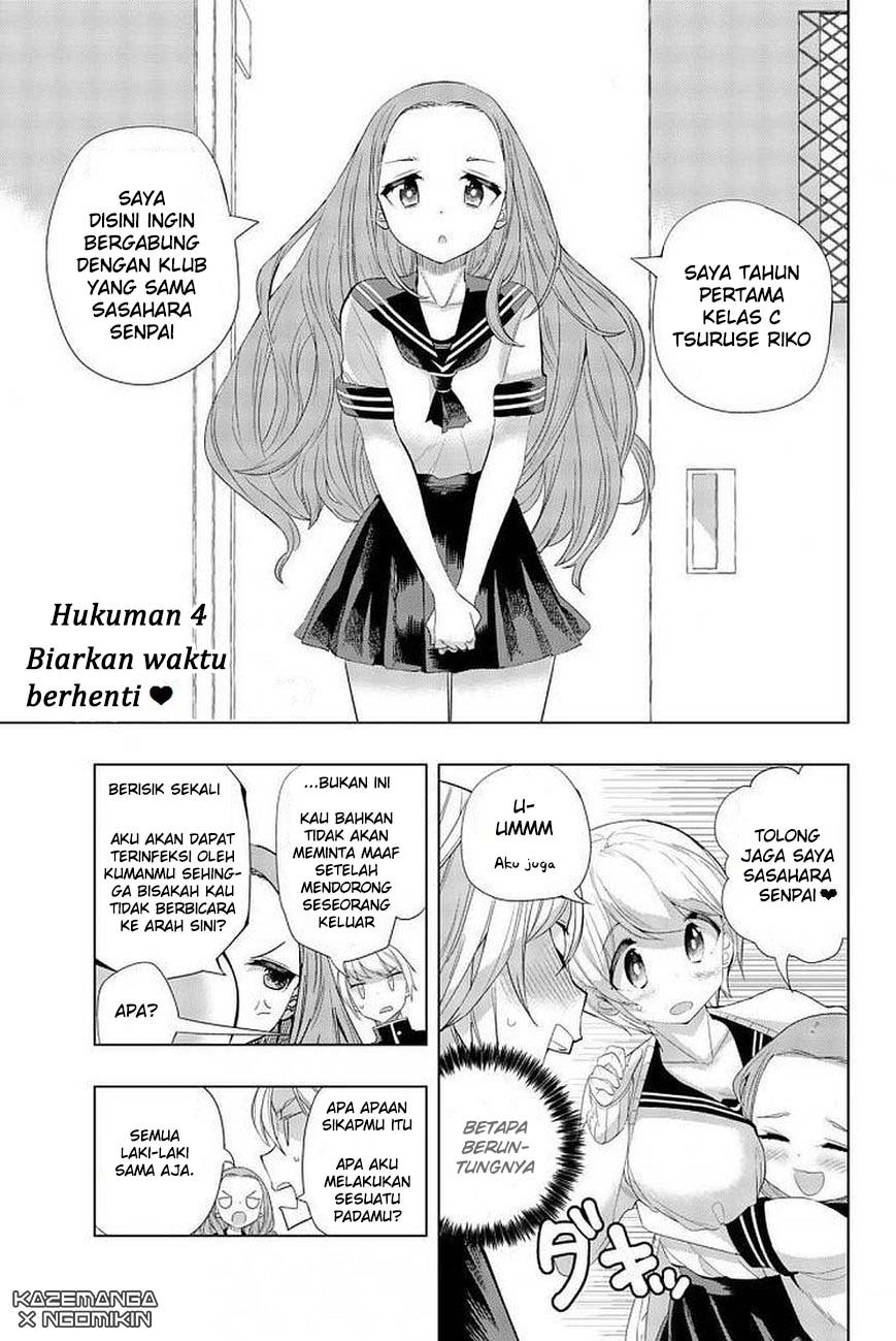 Baca Houkago no Goumon Shoujo Chapter 4 Gambar 2