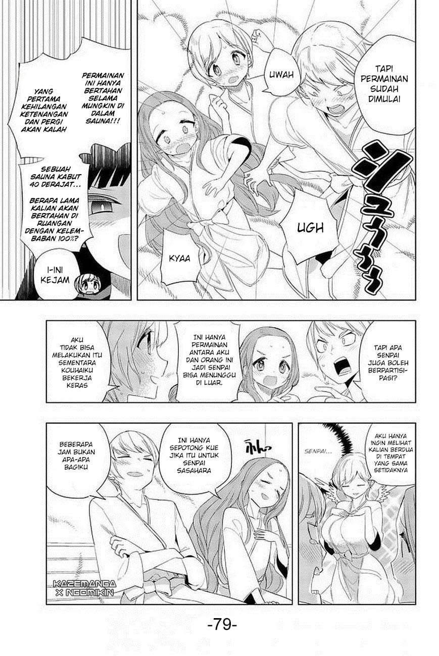 Houkago no Goumon Shoujo Chapter 4 Gambar 8