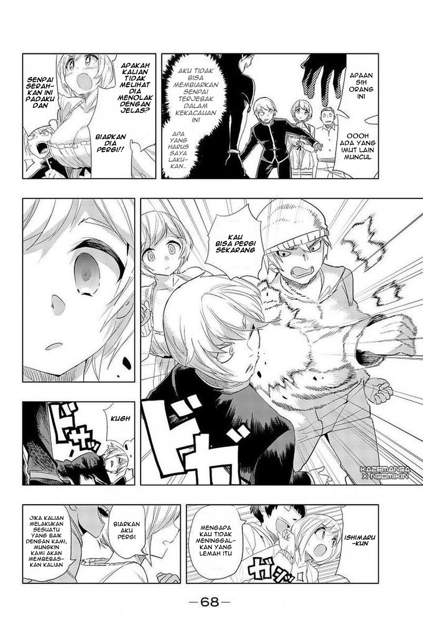 Houkago no Goumon Shoujo Chapter 3 Gambar 13