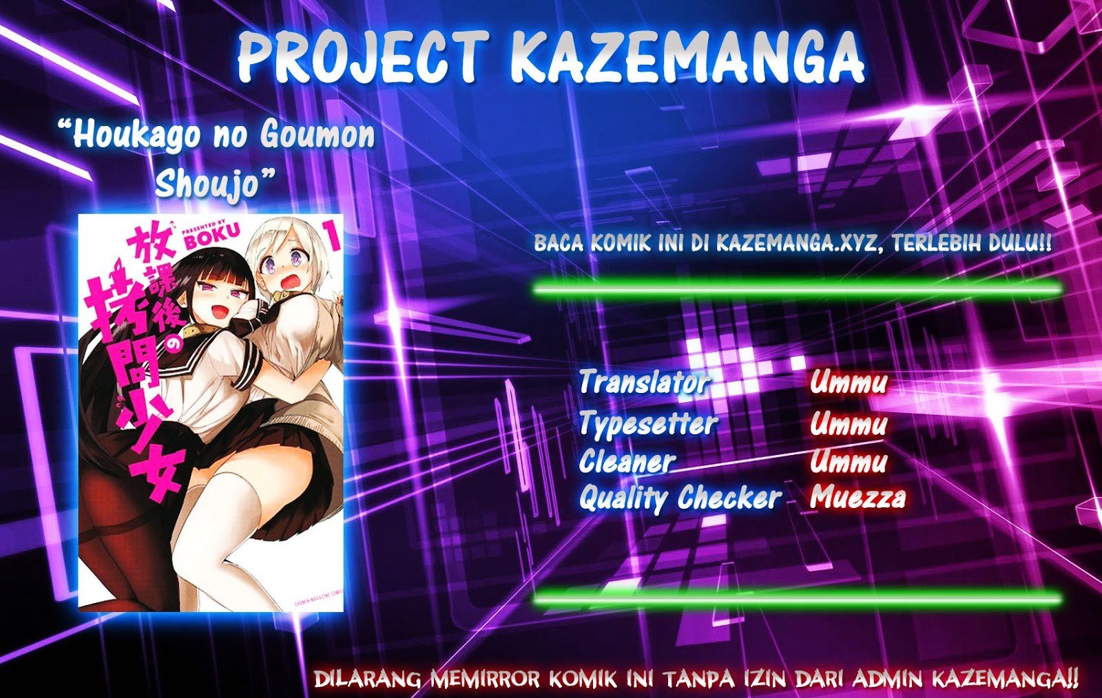 Baca Komik Houkago no Goumon Shoujo Chapter 1 Gambar 1