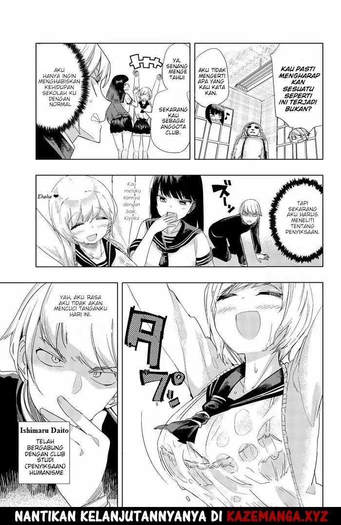 Houkago no Goumon Shoujo Chapter 1 Gambar 33