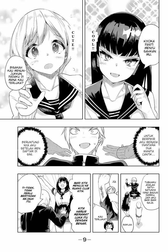 Houkago no Goumon Shoujo Chapter 1 Gambar 7