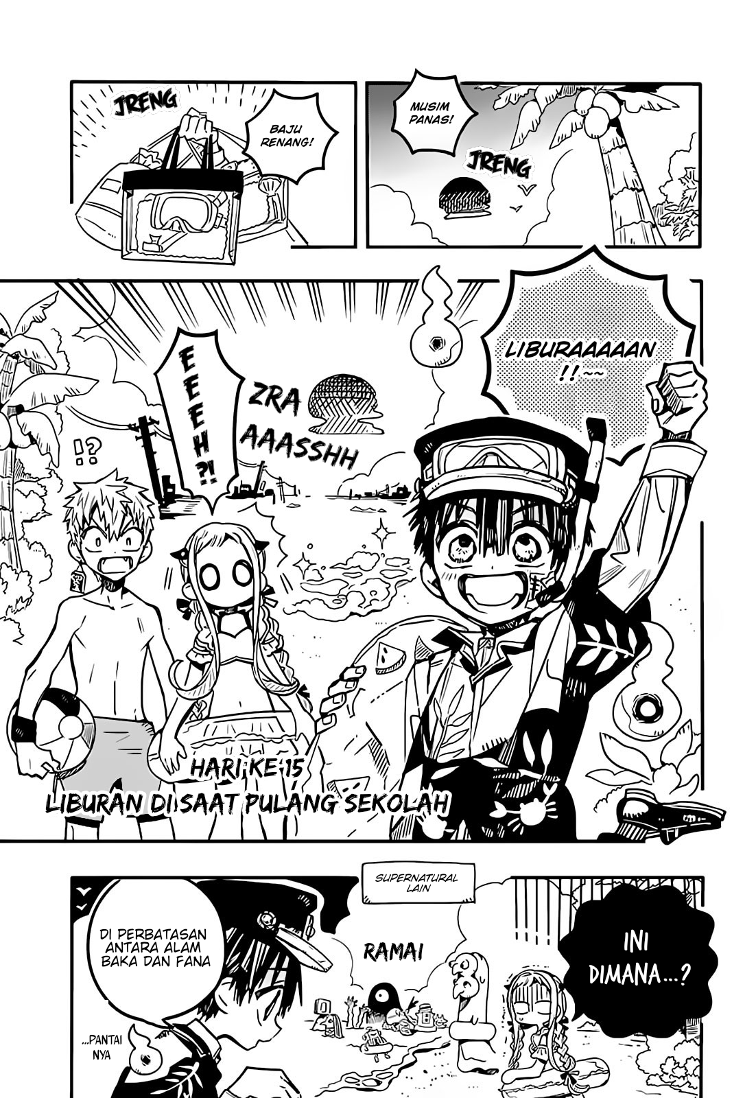 Houkago Shounen Hanako-kun Chapter 15 Gambar 3