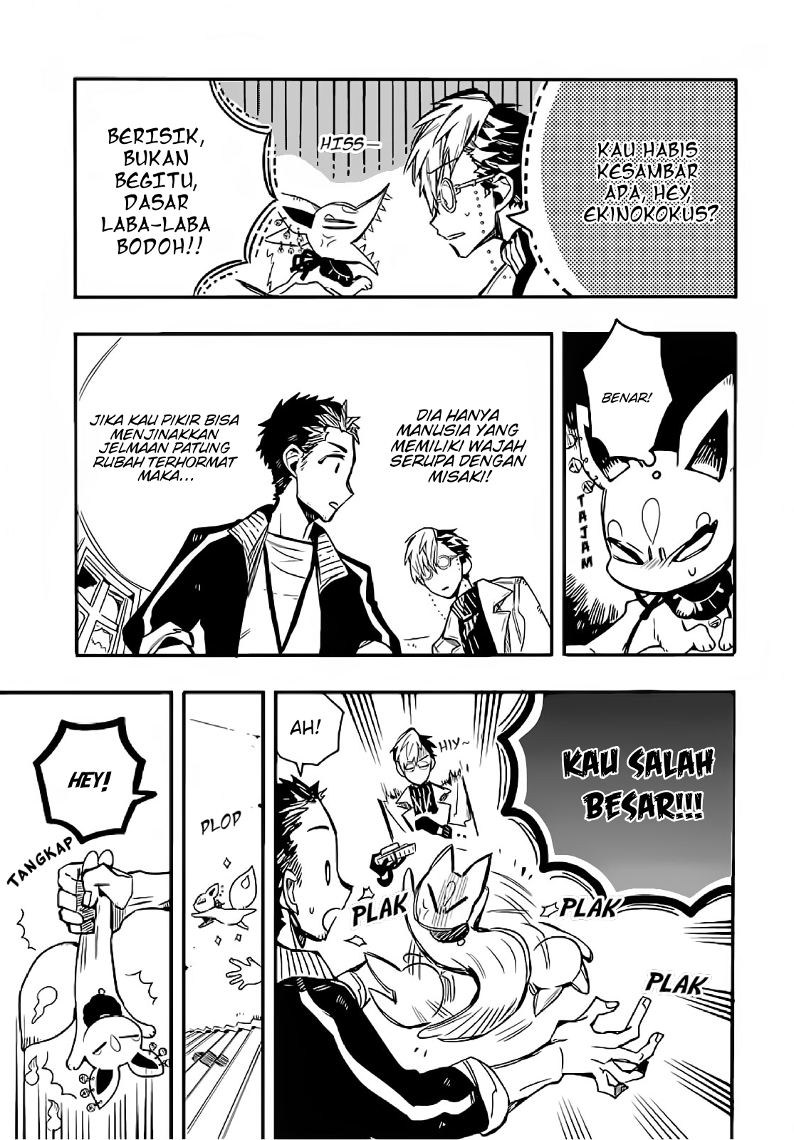 Houkago Shounen Hanako-kun Chapter 14 Gambar 7