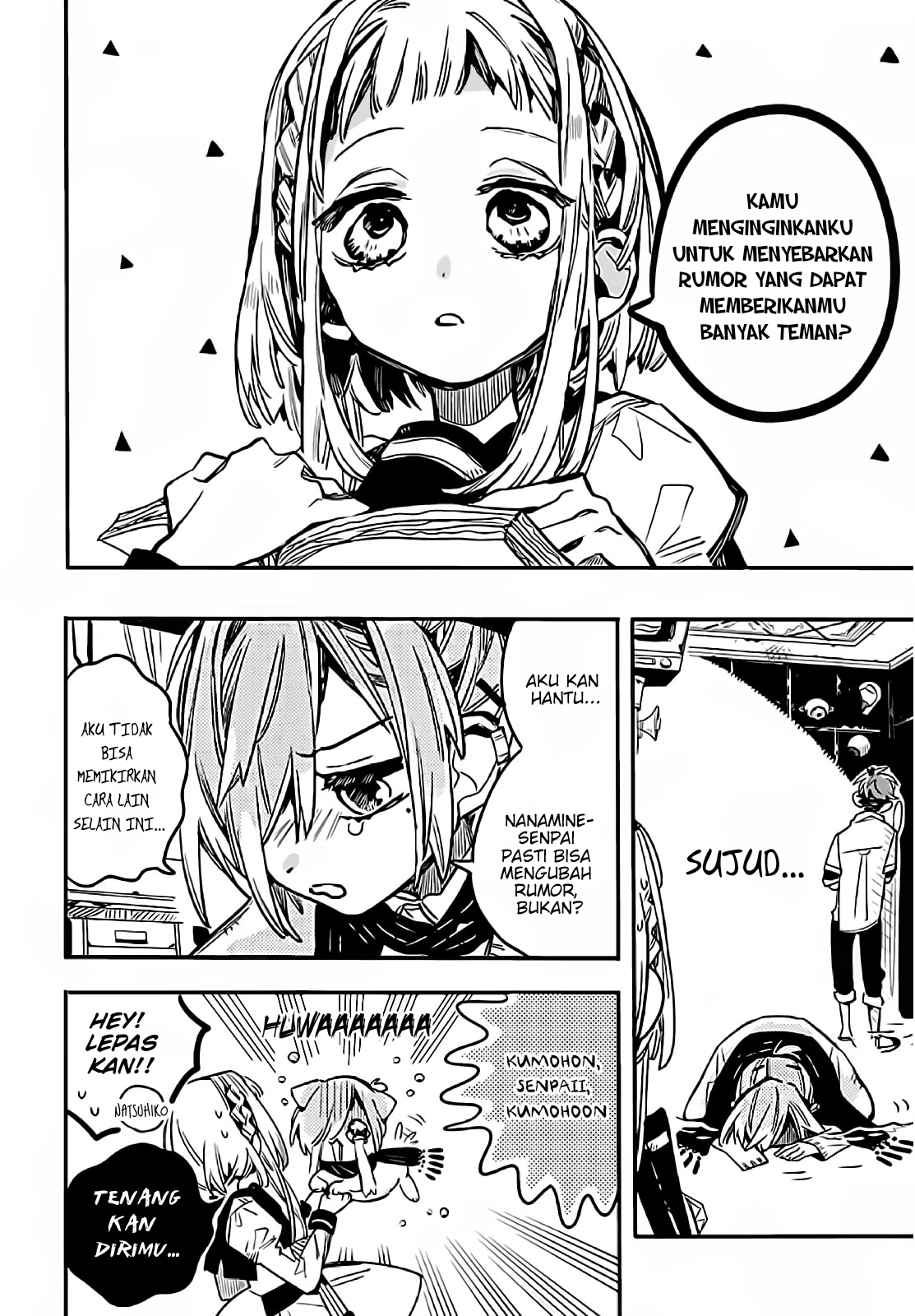 Houkago Shounen Hanako-kun Chapter 12 Gambar 6