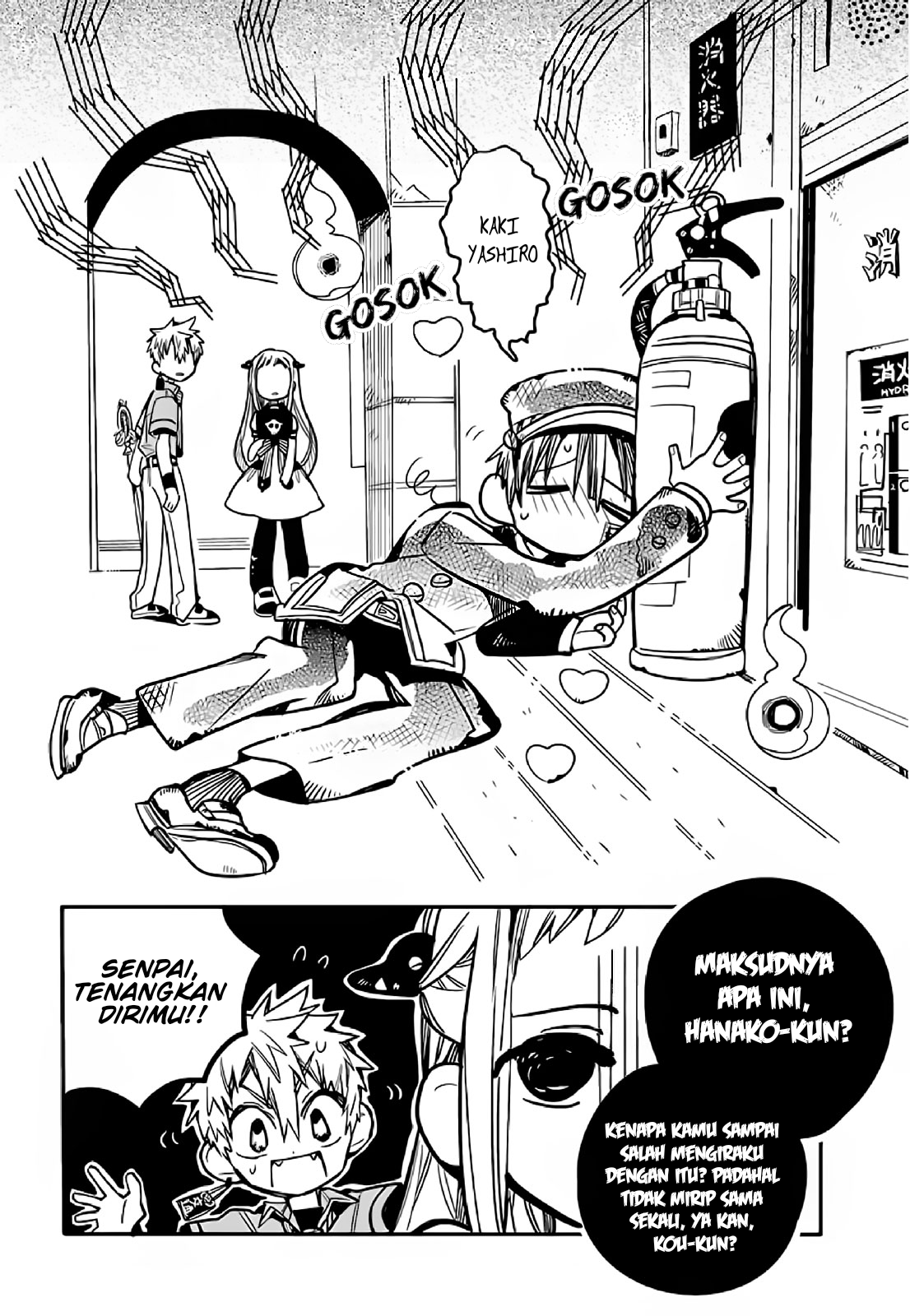 Houkago Shounen Hanako-kun Chapter 11 Gambar 8