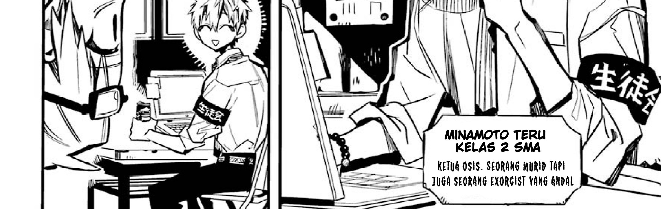Houkago Shounen Hanako-kun Chapter 6 Gambar 6