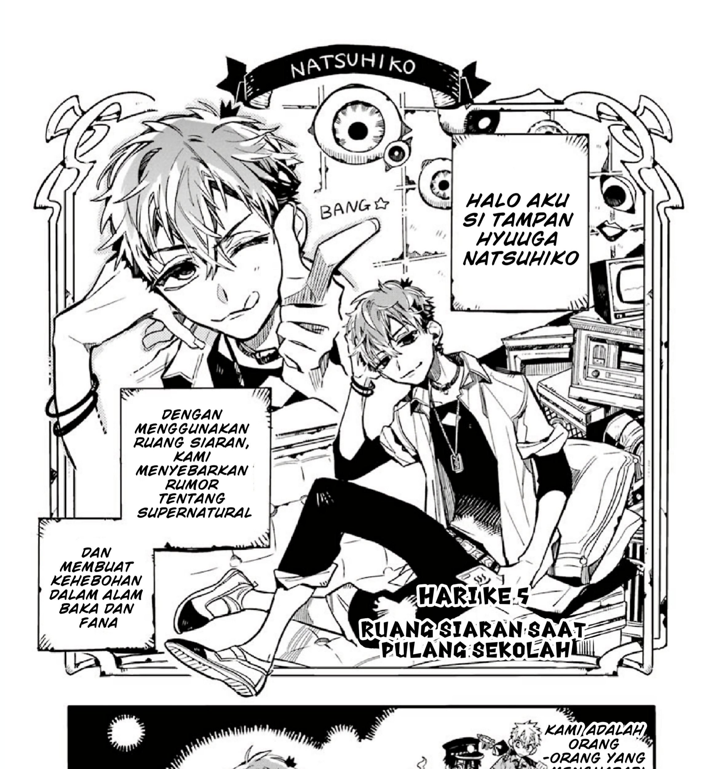 Houkago Shounen Hanako-kun Chapter 5 Gambar 3