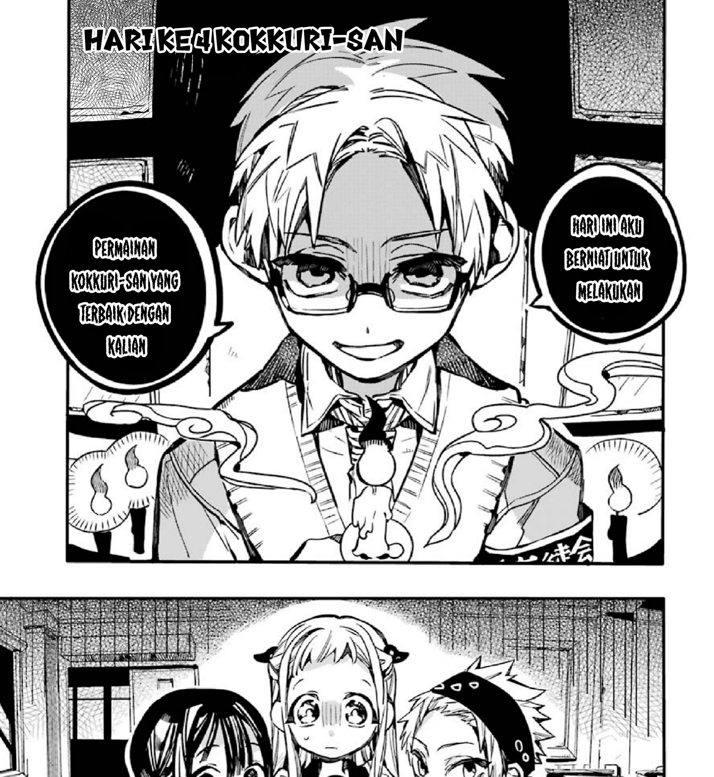 Houkago Shounen Hanako-kun Chapter 4 Gambar 3